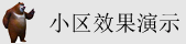 我的世界172服务器